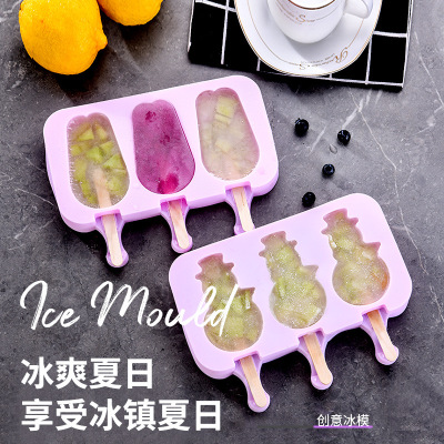 创意食品级硅胶雪糕模具冰淇淋家用自制冰棍冰棒模具做冰棒神器