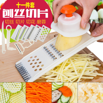 [11件套装]华康牌厨房家用整理多功能切菜器刨丝器切丝切片萝卜器