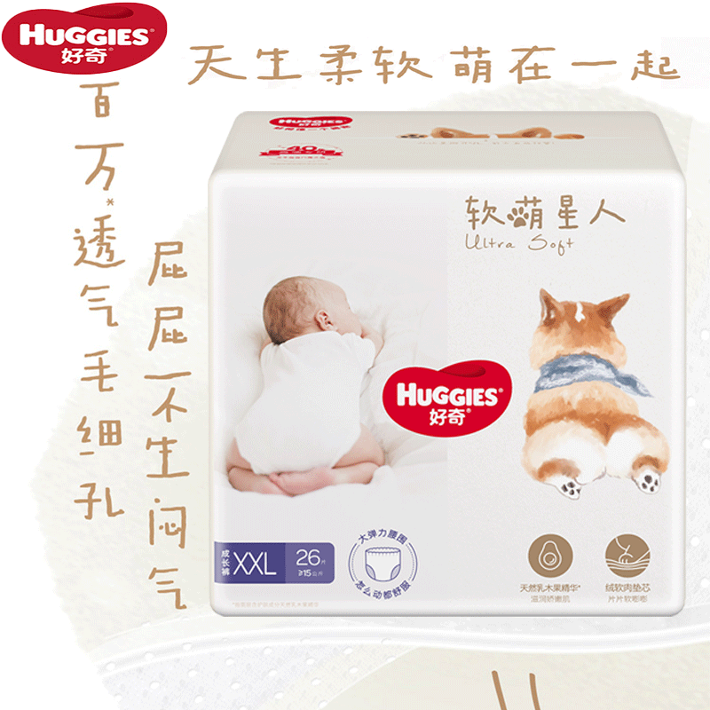 田曦薇黑色穿搭冷漠精美