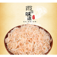 特级虾米干货1斤活虾淡水虾米条屋紫菜汤小包装非即食虾皮干货