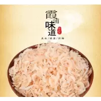 特级虾米干货1斤活虾淡水虾米条屋紫菜汤小包装非即食虾皮干货