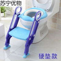 儿童坐便器马桶梯椅女宝宝小孩男孩厕所马桶架盖婴儿座垫圈楼梯式 蓝紫（普通塑料硬垫款）