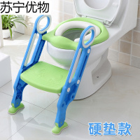 儿童坐便器马桶梯椅女宝宝小孩男孩厕所马桶架盖婴儿座垫圈楼梯式 蓝绿（普通塑料硬垫款）
