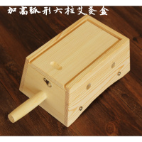 艾灸盒木制实木随身灸全身家用木质加高6六孔腰部腹部背部去湿气