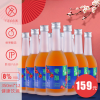 耒阳枣酿 果酒350ml/瓶*12 8%VOL 发酵红枣酒、枸杞配方、清爽甘甜、口感纯正