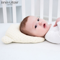 茵秀丽(insular)婴儿防偏头定型枕宝宝定型枕四季通用慢回弹婴儿定型枕头
