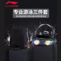 李宁泳衣男套装上衣五分平角泳裤泳镜泳帽防尴尬专业训练游泳装备
