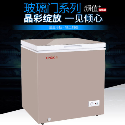 重庆星星(XINGX) 冷藏冷冻冰柜BD/BC-213V