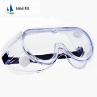 林剑翔 护目镜防护眼罩眼镜 医护隔离眼罩 LJX-Ⅰ型 [1副]