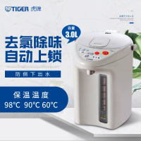 虎牌(tiger)PDH-A30C 家用电热水瓶三段保温去氯除味烧水壶 3.0L