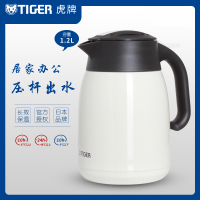 虎牌(tiger)不锈钢热水瓶 便携式保温壶保温瓶茶壶PWM-A12C 1200ml
