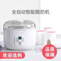 纳丽雅(Naliya)米酒酸奶机全自动家用多功能小型自制发酵机