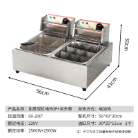 油炸锅商用摆摊电炸锅炸鸡炸薯条关东煮电炸炉妖怪煮面单缸双缸油炸机 双缸电炸炉+油炸篮+九宫格加厚款带盖子
