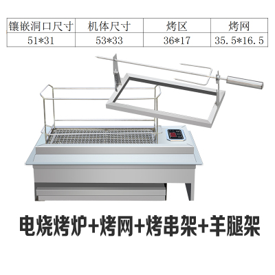 电烤羊腿炉不锈钢烤串电烧烤炉家用室内商用妖怪烧烤桌机小型侧热 A款电烤炉全配件