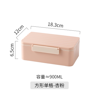 日式便当盒学生上班族带饭午餐水果沙拉微波炉便携饭盒 方形单格(赠筷子)-杏粉