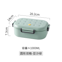 日式便当盒学生上班族带饭午餐水果沙拉微波炉便携饭盒 椭圆双格-豆沙绿