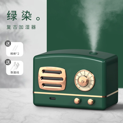 复古加湿器小型家用卧室孕妇USB学生妖怪空气喷雾办公室生日礼物 绿色