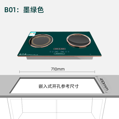 嵌入式电磁炉纳丽雅Naliya家用大功率双灶台式凹面爆炒一平一凹电磁灶 墨绿色