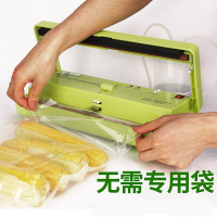 真空封口机抽空食物无需专用光面袋压缩粽子干湿家用保鲜封包装机 翡翠绿