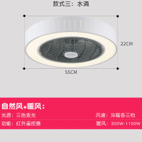 蓝牙北欧风扇灯餐厅吊扇灯妖怪客厅大风力电扇吊灯家用卧室带风扇吊灯 水滴-2自然风+暖风