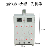 烤地瓜机商用烤红薯炉子妖怪商用街头摆摊土豆玉米山芋苞米机烤红薯机 米白色 5盘及以上