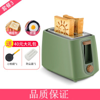 烤面包机家用多功能早餐机妖怪煎蛋小型全自动吐司机 橄榄绿+防尘盖+小煎锅