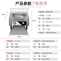 链式多士炉烤面包机妖怪吐司机早餐酒店商用履带式全自动方包机 款TT-300(主图款式)