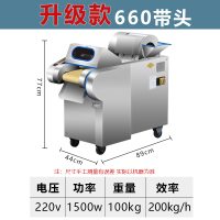 电动切菜机全自动食堂厨房蔬菜切丝片丁段器妖怪多功能切菜机商用 升级-660型带头切菜机铜电机默认不