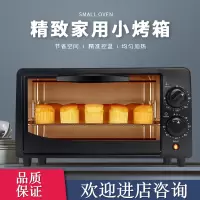 家用烤箱智能电烤箱妖怪烘焙蛋糕薯自动迷你小型烤箱多功能蒸烤箱