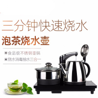 茶桌烧水壶嵌入式电磁炉妖怪半自动上水茶台电热水壶茶盘泡茶茶炉