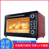 升多功能电烤箱全自动纳丽雅家用烘培面包大容量二层烤箱
