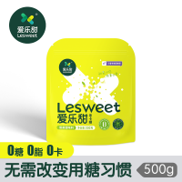 爱乐甜零卡糖赤藓糖醇甜菊糖代替木糖醇无糖甜味剂0卡代糖500g