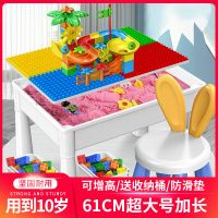 儿童多功能太空沙玩具桌套装带桌子男女孩积木桌椅套餐益智游戏桌