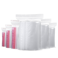 大号自封袋透明食品密封袋封口袋服装收纳塑料包装袋批