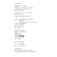 鹏辰正版美国就这么近-赠MP3光盘 71个英语会话场景,600多幅英语漫画图片,700多句常用英语表达 随口
