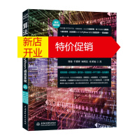 鹏辰正版算法之美——Python语言实现