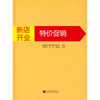 鹏辰正版FANUC数控系统应用中心系列教材:FANUC数控系统维护与维修 FANUC数控系统应用中心