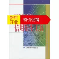 鹏辰正版信用衍生工具