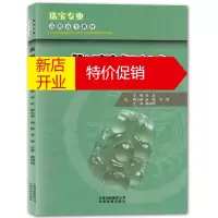 鹏辰正版翡翠概论 邓昆 珠宝玉石基础理论 翡翠理论知识读物 珠宝作业人员珠宝爱好者学习珠宝参考书工具书籍