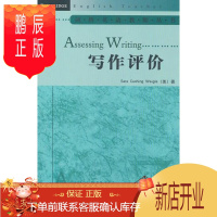 鹏辰正版MW正版作评价(剑桥英语教师丛书)(2010) 韦格,韩刚 导读 外语 英语专项训练作 外语教学与研究出版社