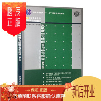 鹏辰正版【正版新书】离散数学习题解答与学习指导 第3三版 21世纪大学本科计算机专业系列教材 屈婉玲 耿素