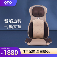 OTO按摩器颈部腰部肩部背部多功能振动揉捏颈椎按摩靠垫沙发UB78