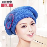 珊瑚绒圆帽(蓝色) [快速干]加厚吸水干帽女长速干毛巾包头巾干巾可爱浴帽