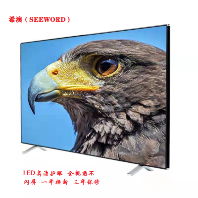 希澳（SEEIWORD）43寸高清液晶电视，支持USB/HDMI/VGA/AV/有线连接/K歌/投屏/语音