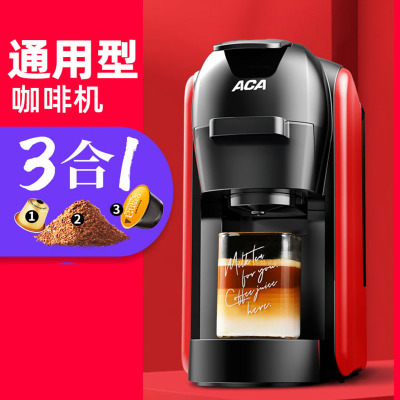 北美电器(ACA)胶囊咖啡机家用小型一体机意式通用
