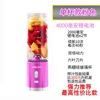 纳丽雅(Naliya)便携式充电榨汁机家用水果小型电动多功能榨汁杯迷你炸果汁机定制 (4000毫安)粉色