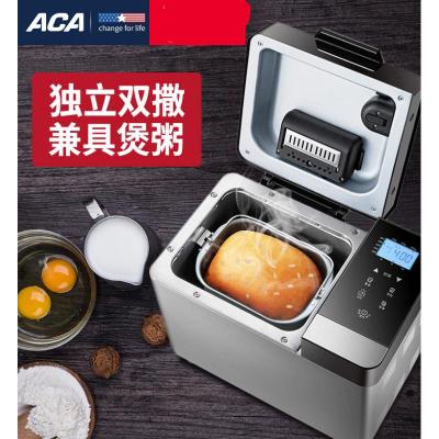 北美电器(ACA)面包机家用小型多功能全自动和面馒头发酵智能吐司早餐机S20G