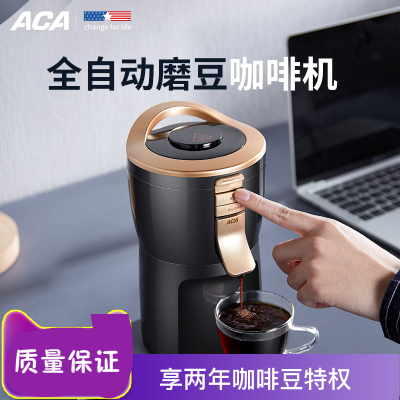 北美电器(ACA)/C200美式家用便携小型全自动迷你磨豆研磨一体咖啡机