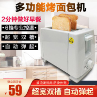 纳丽雅(Naliya)多士炉全自动不锈钢内胆多功能烤面包机家用2片早餐机吐司机定制 白色款买一送三