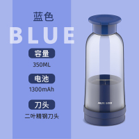 奥克斯(AUX)榨汁机小型便携式榨汁杯家用多功能果汁杯电动炸汁水果机 蓝色